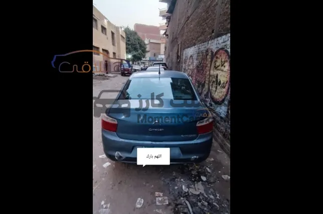 سيتروين سي اليزيه 2015 أوتوماتيك للبيع