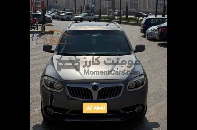 بريليانس V5 2013 اتوماتيك كاملة بصمة