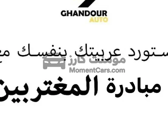 أودي Q3 2023 كسر زيرو اتوماتيك للبيع
