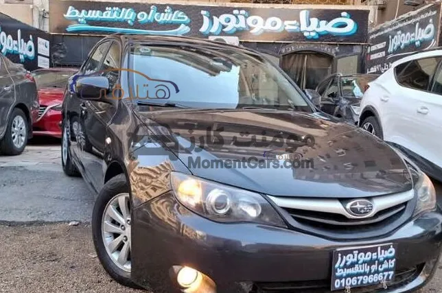 سوبارو امبريزا 2009 اتوماتيك للبيع
