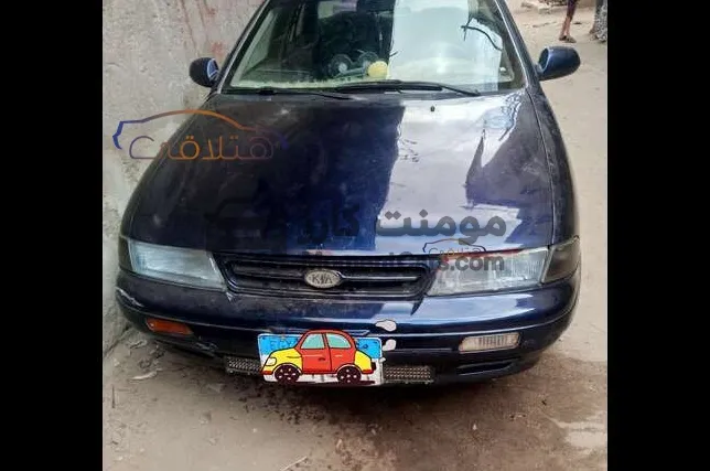 كيا سيفيا 1995 مانيوال للبيع