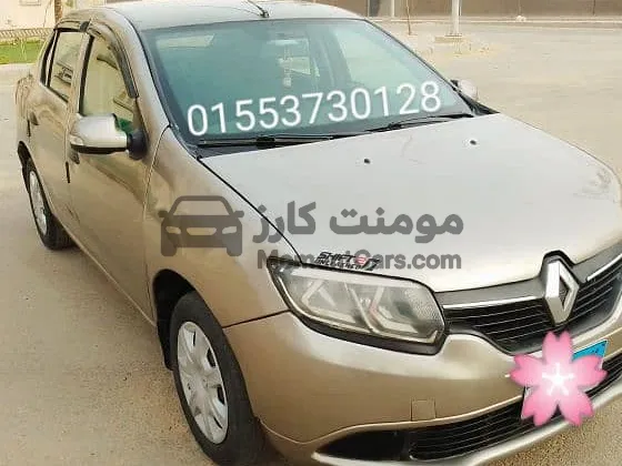 رينو لوجان 2015 مانيوال للبيع في مدينة نصر