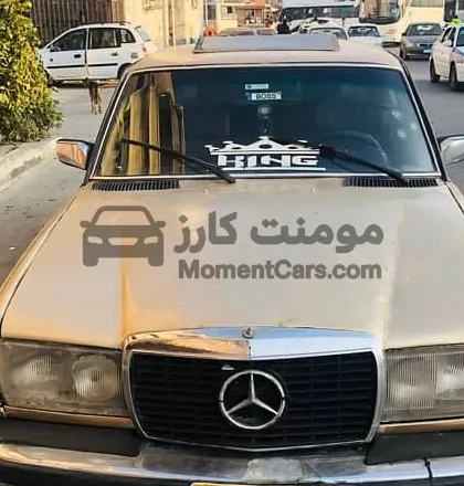 مرسيدس 200 موديل 1978 أوتوماتيك غاز للبيع