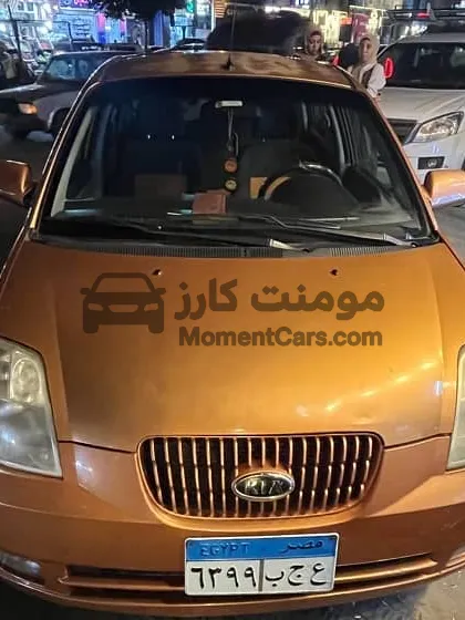 كيا بيكانتو 2006 اوتوماتيك بدهان المصنع بالكامل للبيع