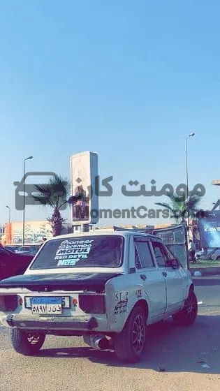 فيات 128 موديل 1987 للبيع 1100 سي سي شيخ زايد
