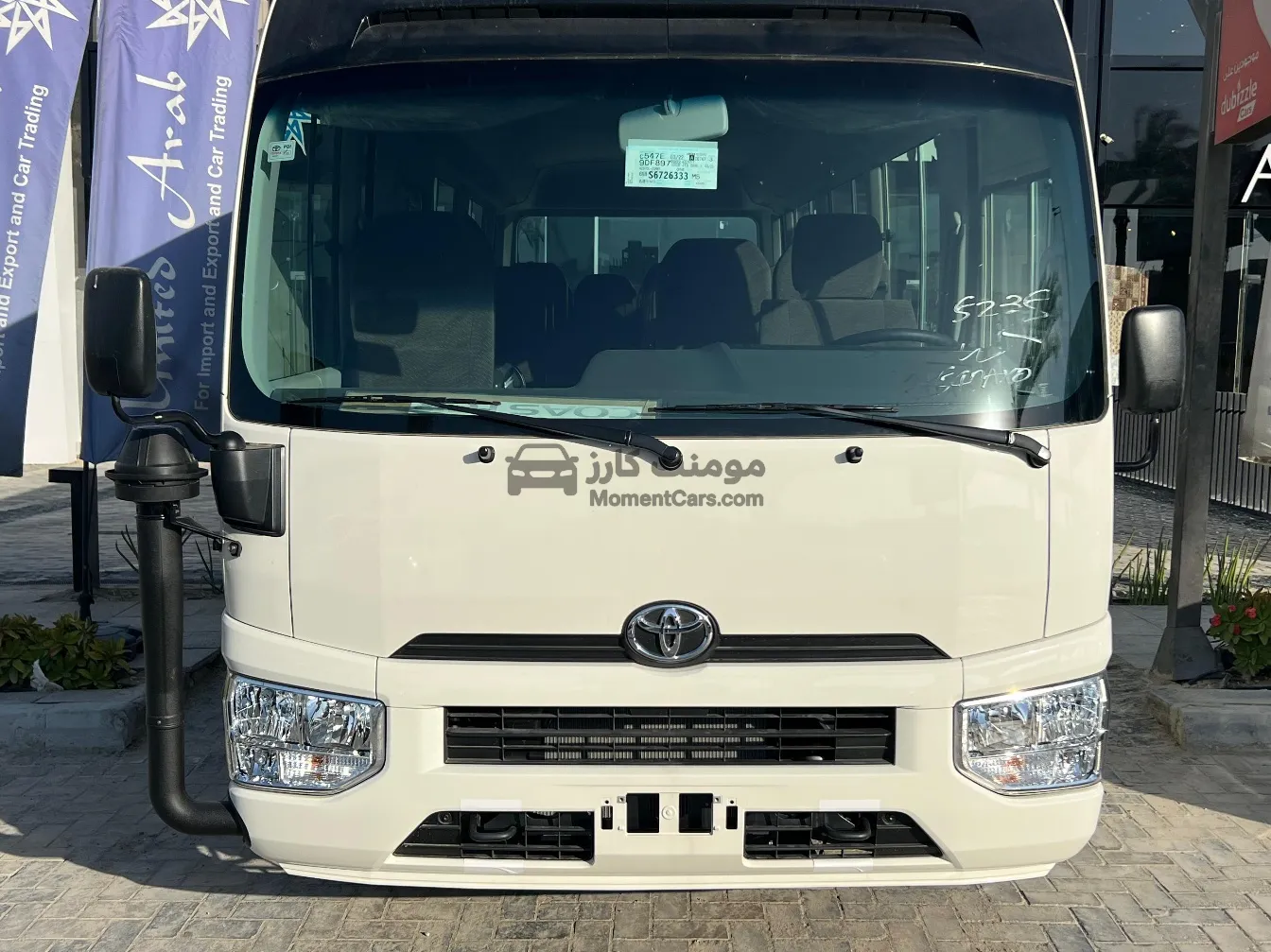 تويوتا كوستر 2026 مانيوال ديزل زيرو للبيع