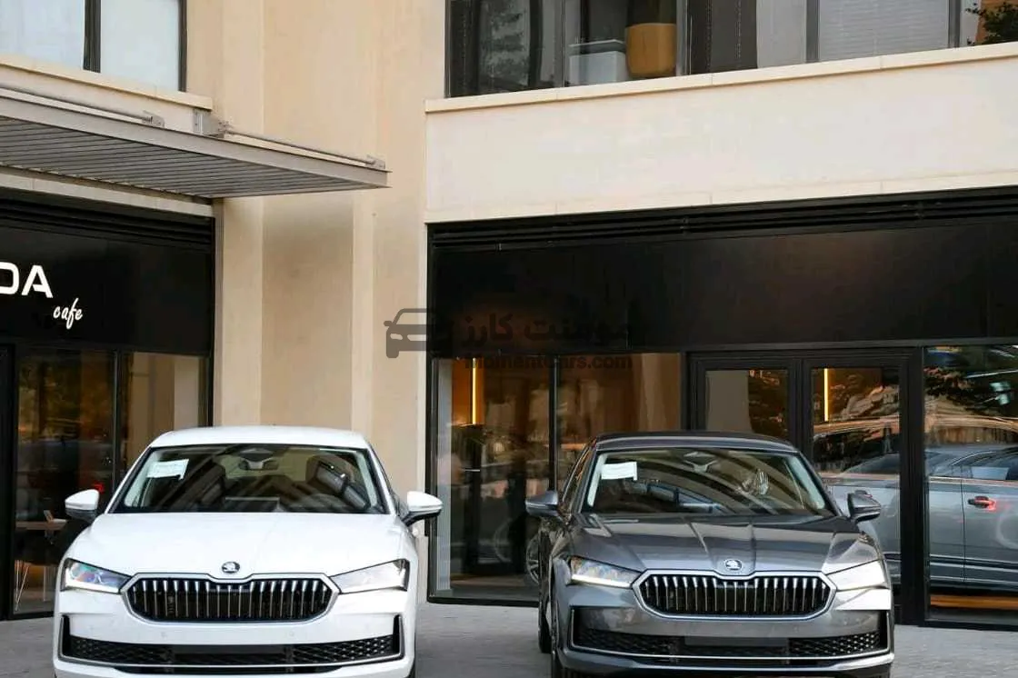 سكودا سوبيرب 2026 اتوماتيك سيدان 2000 سي سي