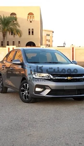 شيفروليه اوبترا 2026 اتوماتيك - استلام فوري