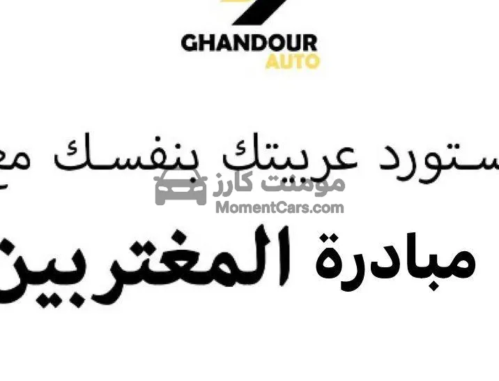 فورد موستانج 2024 كوبيه اتوماتيك للبيع بحالة الزيرو