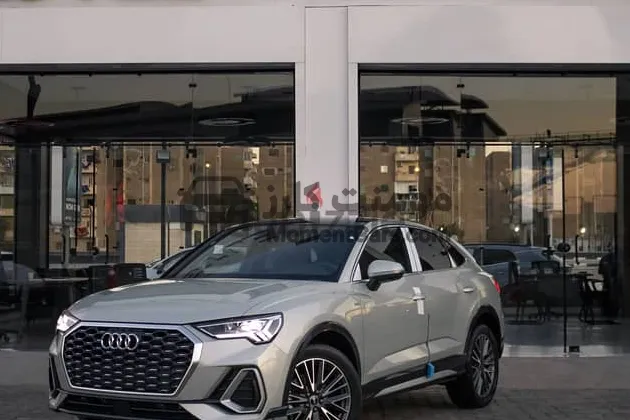 أودي Q3 2025 جديدة كاش وتقسيط بأفضل شروط