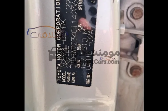 تويوتا ياريس 2009 أوتوماتيك دواخل فابريكة