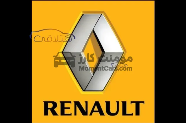 رينو كليو 2008 مانيوال للبيع بدون مصروفات