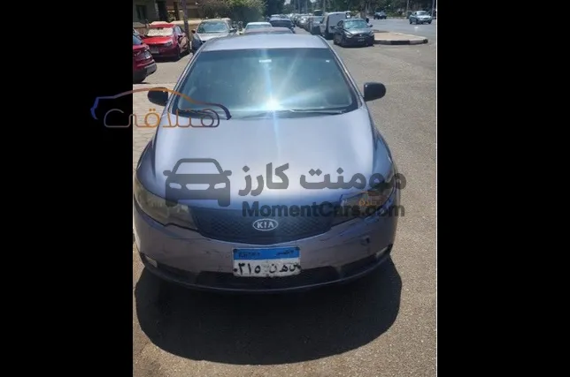 كيا سيراتو 2010 اتوماتيك للبيع بحالة ممتازة