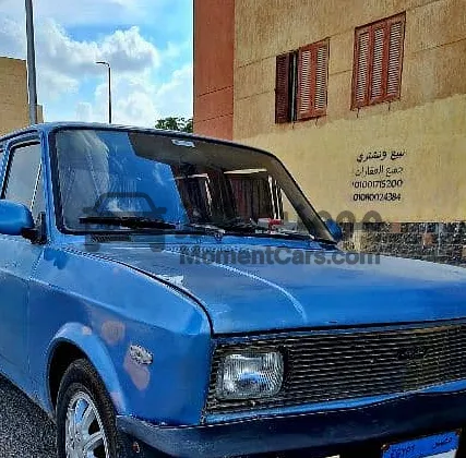 فيات 128 موديل 1979 حالة ممتازة رخصة 3 سنين
