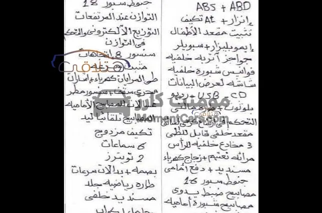 ميتسوبيشي اكليبس كروس 2021 GLS Midline للبيع