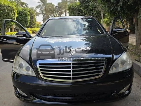 مرسيدس بنز S500 موديل 2007 للبيع