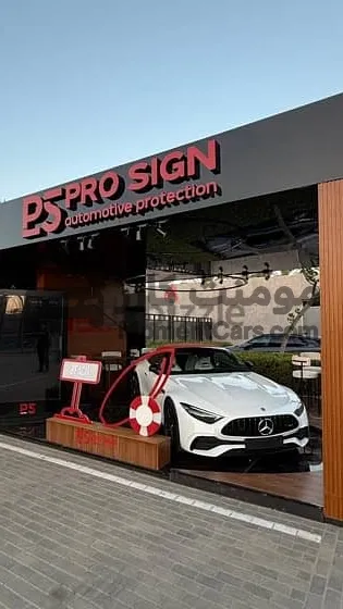 مرسيدس SL43 رودستر 2025 كسر زيرو للبيع