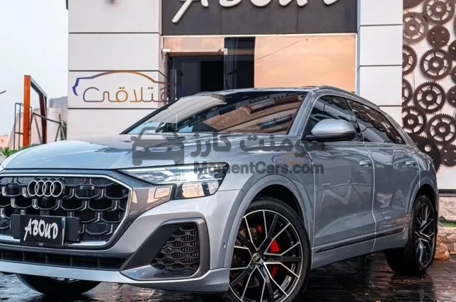 اودي Q8 2024 كسر زيرو اتوماتيك