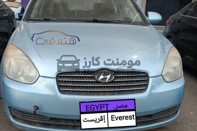 هيونداي اكسنت 2009 كاملة اتوماتيك