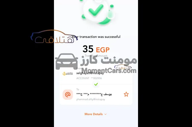 شيفروليه افيو 2009 هاتش مانيوال حالة ممتازة