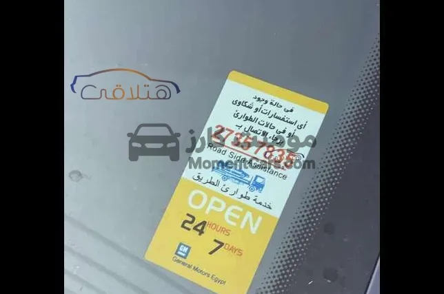 اوبل فيكترا C هاي لاين 2008 اتوماتيك مالك أول