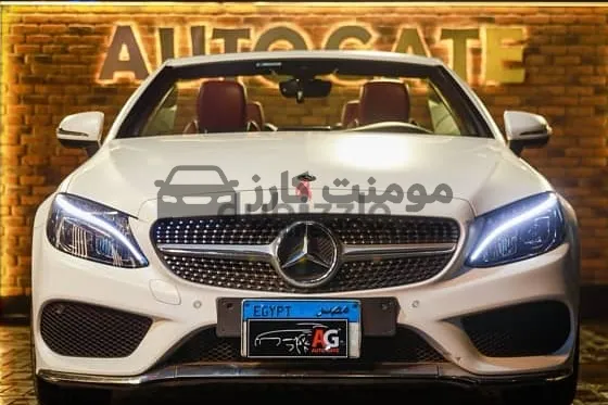 مرسيدس C180 كابريوليه 2017 استعمال خفيف