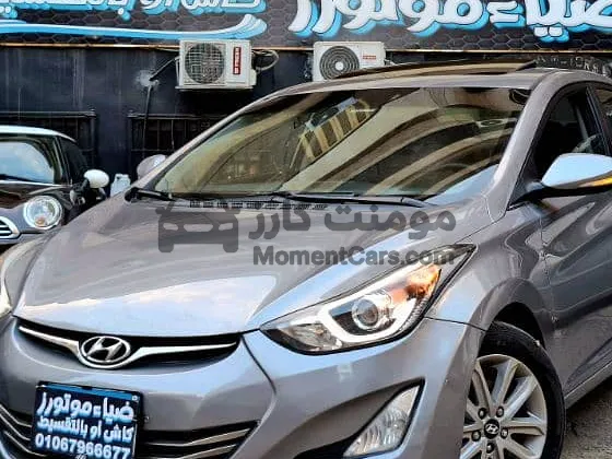 هيونداي إلنترا 2015 هاي لاين للبيع 82 ألف كم