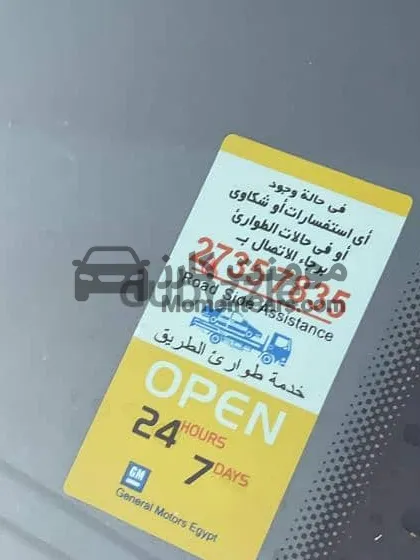 أوبل فيكترا C 2008 هاي لاين فابريكة مالك أول جلد أصلي