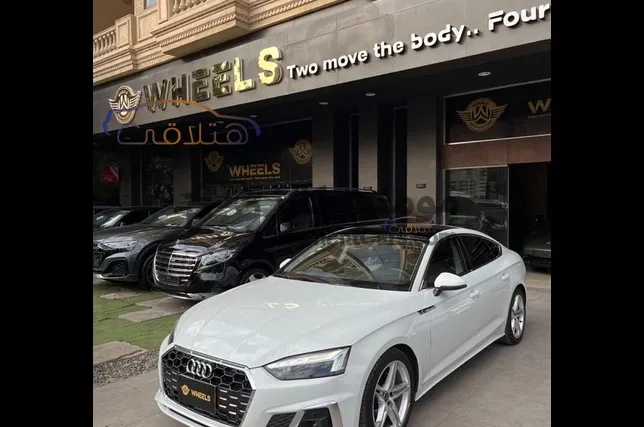 اودي A5 2023 اتوماتيك للبيع