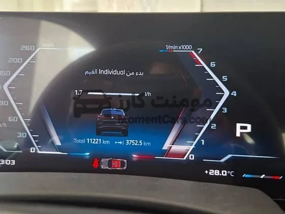 بي ام دبليو X6 M موديل 2024 مستعملة للبيع بحالة ممتازة