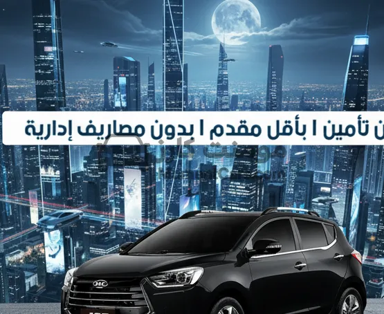 جاك S2 2026 اتوماتيك جديدة SUV