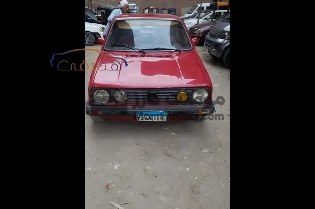 فولكس فاجن جولف 1 موديل 1979 للبيع