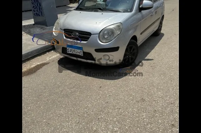 كيا بيكانتو 2008 اتوماتيك للبيع