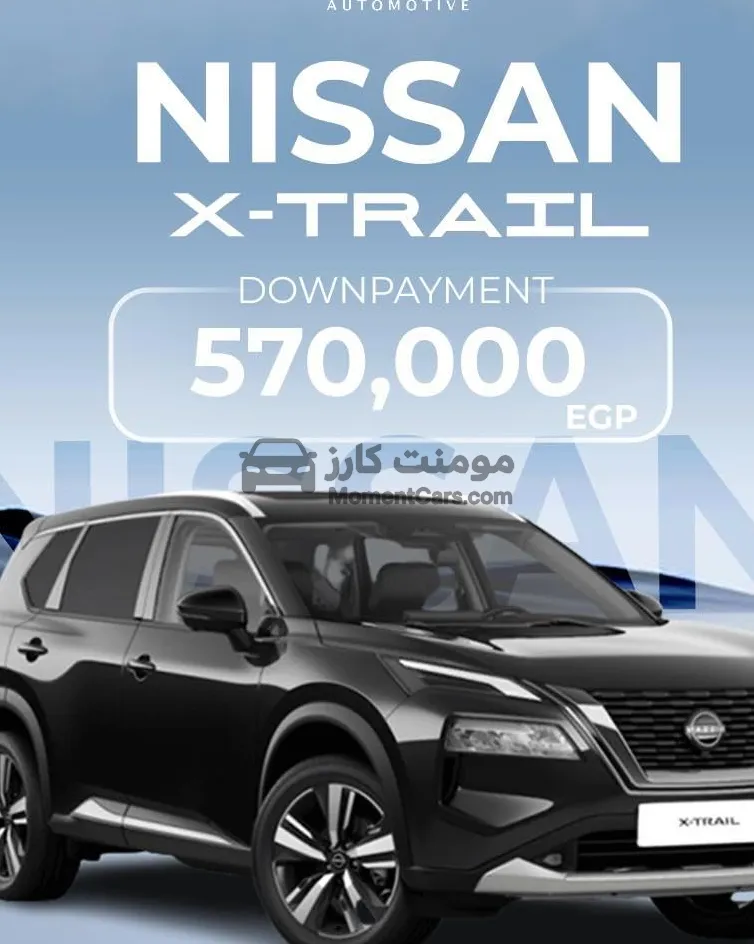نيسان إكس تريل 2025 زيرو للبيع SUV اتوماتيك