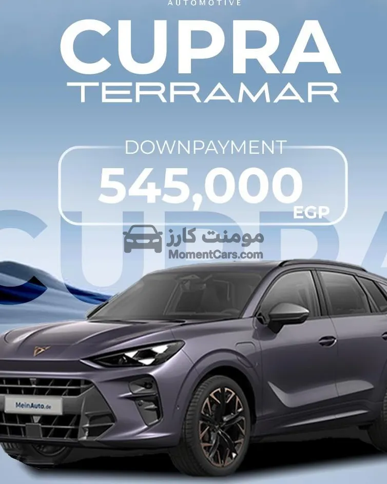 كوبرا تيرامار 2025 جديدة SUV اتوماتيك للبيع