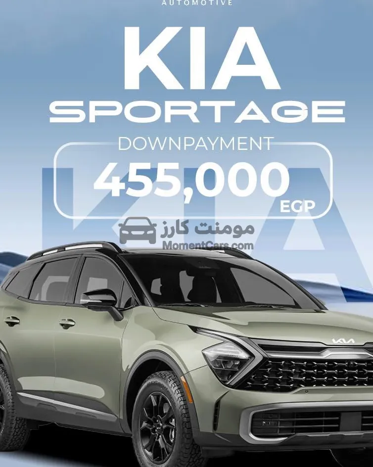 كيا سبورتاج 2026 اتوماتيك SUV جديدة