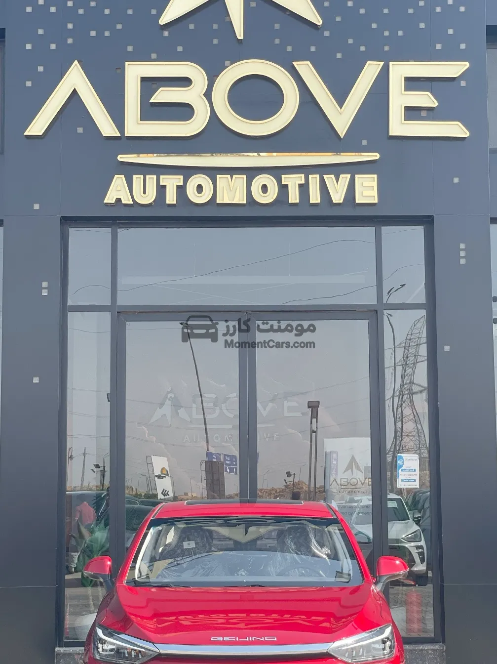 بايك U5 بلس 2026 سيدان اتوماتيك - أحدث إصدار