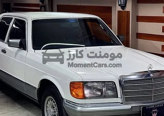 مرسيدس إس 280 موديل 1982 للبيع بحالة ممتازة