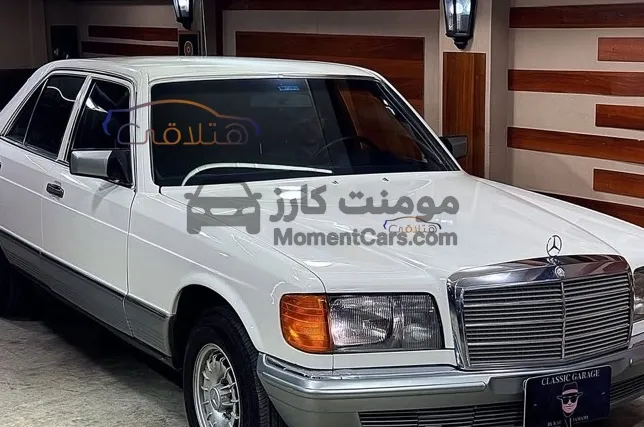 مرسيدس S 280 موديل 1982 أتوماتيك للبيع