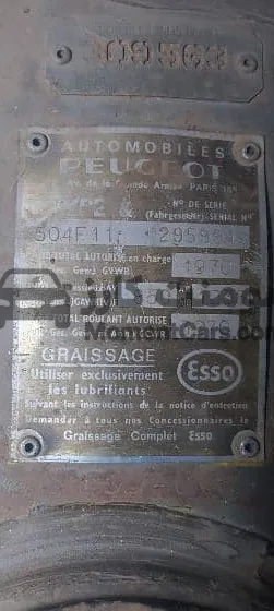 بيجو 504 ستيشن 1979 عائلية 7 راكب مانيوال