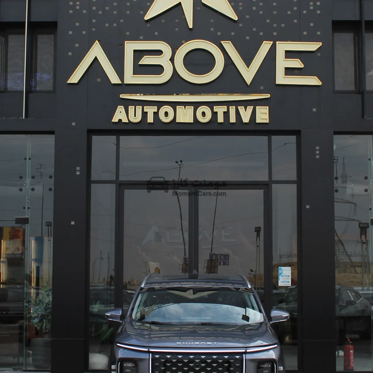 ساوايست S09 2026 جديدة اتوماتيك