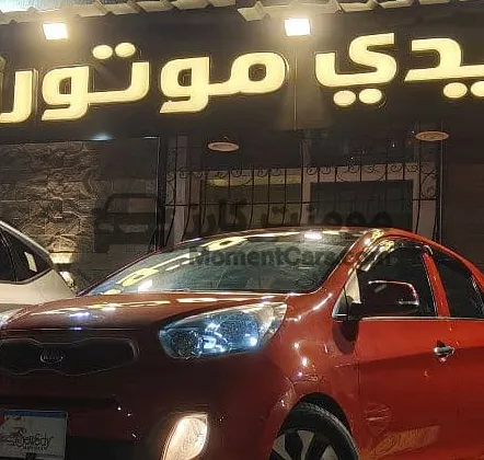 كيا بيكانتو 2015 اوتوماتيك هاتشباك للبيع