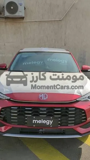 MG ZS 2025 كمفورت شكل جديد زيرو خليجي