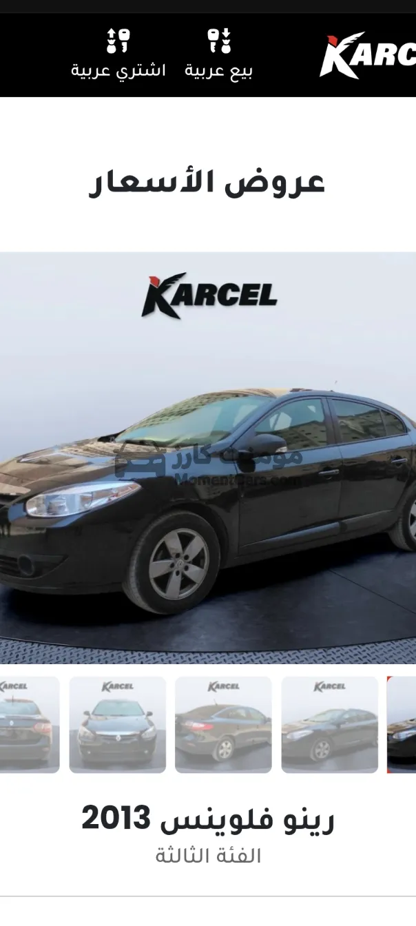 رينو فلوانس 2013 اتوماتيك سيدان للبيع