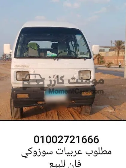 سوزوكي فان 2011 مانيوال كاش