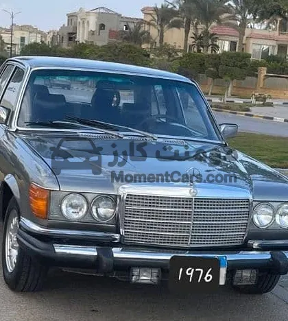 مرسيدس S280 موديل 1976 اتوماتيك
