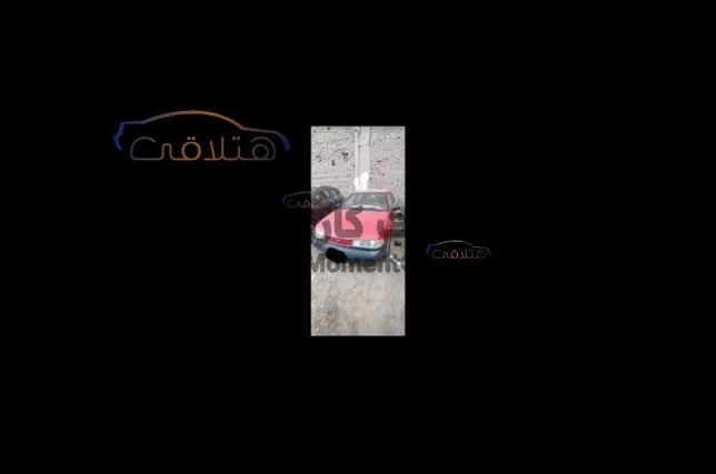 هيونداي اكسيل 1995 مانيوال بحالة جيدة للبيع