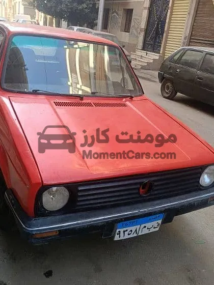 جولف 1 موديل 1979 مكنة وفتيس تمام للبيع