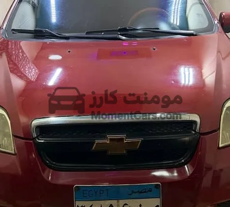 شيفروليه أفيو 2015 اتوماتيك فابريكة للبيع