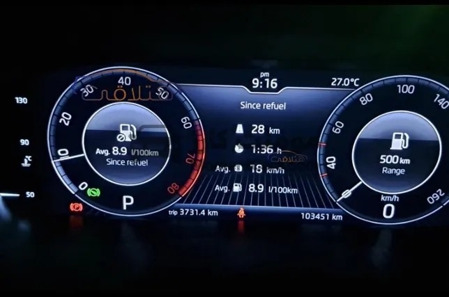 سكودا اوكتافيا A7 2020 أتوماتيك Style Plus